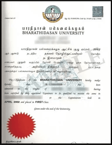 Sample Degree Certificate